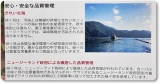 「緑イ貝のパワーでエイジングケア♪」の画像