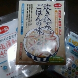 口コミ：UMI NO SEI ☆の画像（3枚目）