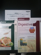 口コミ記事「全粒シリアル2種のモニター★」の画像