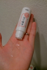 口コミ：♪世田谷自然食品　米艶小町♪の画像（3枚目）