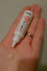 口コミ：♪世田谷自然食品　米艶小町♪の画像（2枚目）