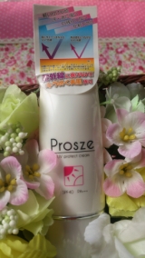 口コミ記事「ノンケミカルＵＶクリーム：プロッシェＵＶプロテクトクリーム」の画像