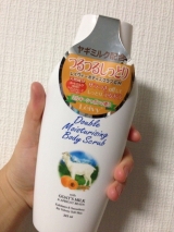 口コミ記事「レイヴィーボディスクラブ」の画像