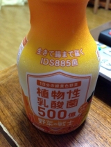 口コミ：@野菜の戦士！1025の画像（3枚目）