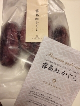 口コミ：微妙なジャムおじさんに、めちゃ甘くて美味しい焼き芋（≧&nabla;≦）の画像（7枚目）