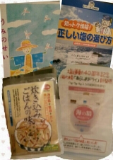 口コミ記事「★体験★海の精炊き込みご飯」の画像