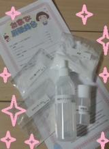 口コミ記事「しゅわしゅわー&sub;(＾&omega;＾)&sup;」の画像