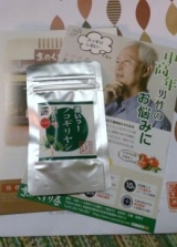 口コミ記事「濃いっ!ノコギリヤシ」の画像