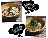 口コミ記事「★海の精炊き込みごはんの味de炊込みごはん作ってみましたぁ♪その２」の画像