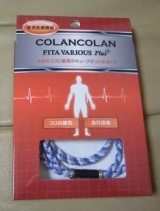 口コミ：コランコラン・ヴァリアス+プラスの画像（7枚目）