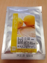 口コミ：レモンパウダーで、ぶりの塩レモン焼きの画像（4枚目）