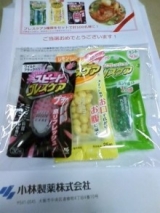 口コミ：おとどけものの画像（1枚目）