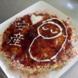 「安産祈願♪」の画像（1枚目）