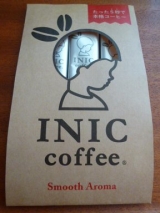 口コミ記事「たった5秒で本格コーヒー！」の画像