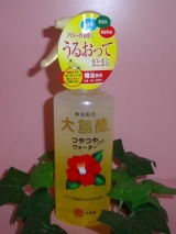 口コミ記事「大島椿★つやつやになるウォーター★」の画像