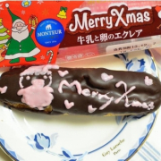 「初のチョコペン」【クリスマスプレゼント企画】スイーツに&ldquo;サンタさん&rdquo;の似顔絵を描いちゃおう！の投稿画像