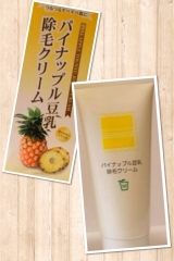 口コミ記事「パイナップル豆乳除毛クリーム。（モニプラ）」の画像