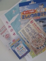 口コミ記事「さんまの缶詰でたきごみご飯」の画像