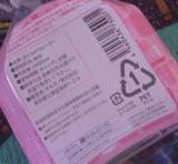 口コミ：モニプラ☆モニター　安心の純水　ピュリフィ2L&times;6本の画像（4枚目）
