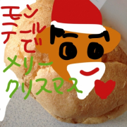 「クリスマスはモンテールさんのスイーツでパーティー」【クリスマスプレゼント企画】スイーツに&ldquo;サンタさん&rdquo;の似顔絵を描いちゃおう！の投稿画像