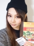 「美的ヌーボ」の画像