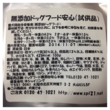 口コミ：＊試してみました＊の画像（4枚目）