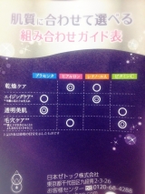 口コミ：直塗り美容液の画像（7枚目）