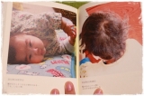 口コミ：写真の本というフォトブック作ってみました♪の画像（3枚目）
