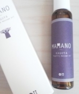 口コミ：ママノ　カグヤ（指先マッサージオイル）の画像（5枚目）