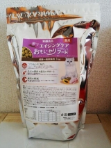 口コミ：【猫】にゃあ達のクリスマスプレゼント☆おもいやりフード【モニター】の画像（4枚目）