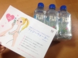 口コミ記事「FIJIウォーターでエイジングケア☆」の画像