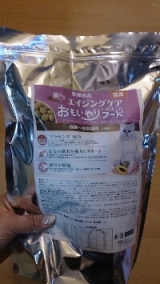 口コミ記事「プラセンタ配合♪猫ちゃんのエイジングケアに特化したおもいやりフードを試してみた」の画像