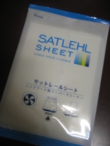 口コミ：大掃除～油汚れ掃除の便利グッズ～の画像（2枚目）