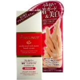 口コミ：プレカバー 薬用 リッチモイスト ハンドクリームの画像（4枚目）