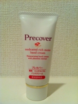 口コミ：プレカバー 薬用 リッチモイスト ハンドクリームの画像（2枚目）