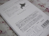 口コミ：【プラセンタファイン】北海道産サラブレッドから抽出した馬プラセンタのサプリの画像（3枚目）