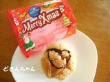 「美味しかったシュークリーム」の画像（1枚目）