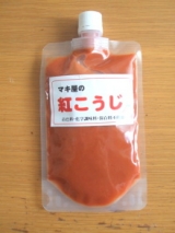 口コミ記事「刺激を楽しむ大人のプリン」の画像