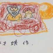 「あったかいおちゃおんせん」おもしろ温泉、描いてください！☆絵本「あいうえおんせん」サイン本プレゼント☆の投稿画像