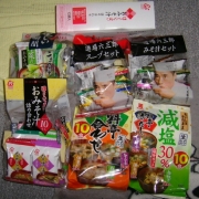 「スープ」第29弾_2014年に福袋を買った方へのアンケート！の投稿画像