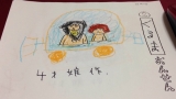 移動できるくるまおんせん♪