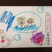 「シャボンだまおんせん」おもしろ温泉、描いてください！☆絵本「あいうえおんせん」サイン本プレゼント☆の投稿画像