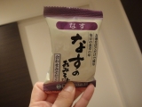 口コミ：世田谷自然食品　おみそ汁の画像（2枚目）