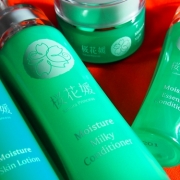 「桜花媛使用中」【ラ・ミューテを撮ってください♪】写真を撮って豪華現品をGETしちゃおう！の投稿画像