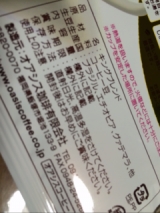 口コミ：きれいな珈琲／オアシス珈琲の画像（1枚目）