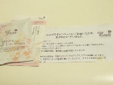 楽しいバスタイム♪