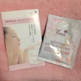 「入浴剤に初挑戦♪」の画像（1枚目）