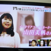 「先日SmaSTATION!!に出演した時の画像です」太って見える上半身をスッキリきれいにみせる！ブラモニター募集の投稿画像