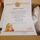 口コミ：お届けものの画像（5枚目）