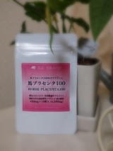 口コミ記事「辛い冬の朝もスッキリお目覚め☆美活馬プラセンタ☆」の画像